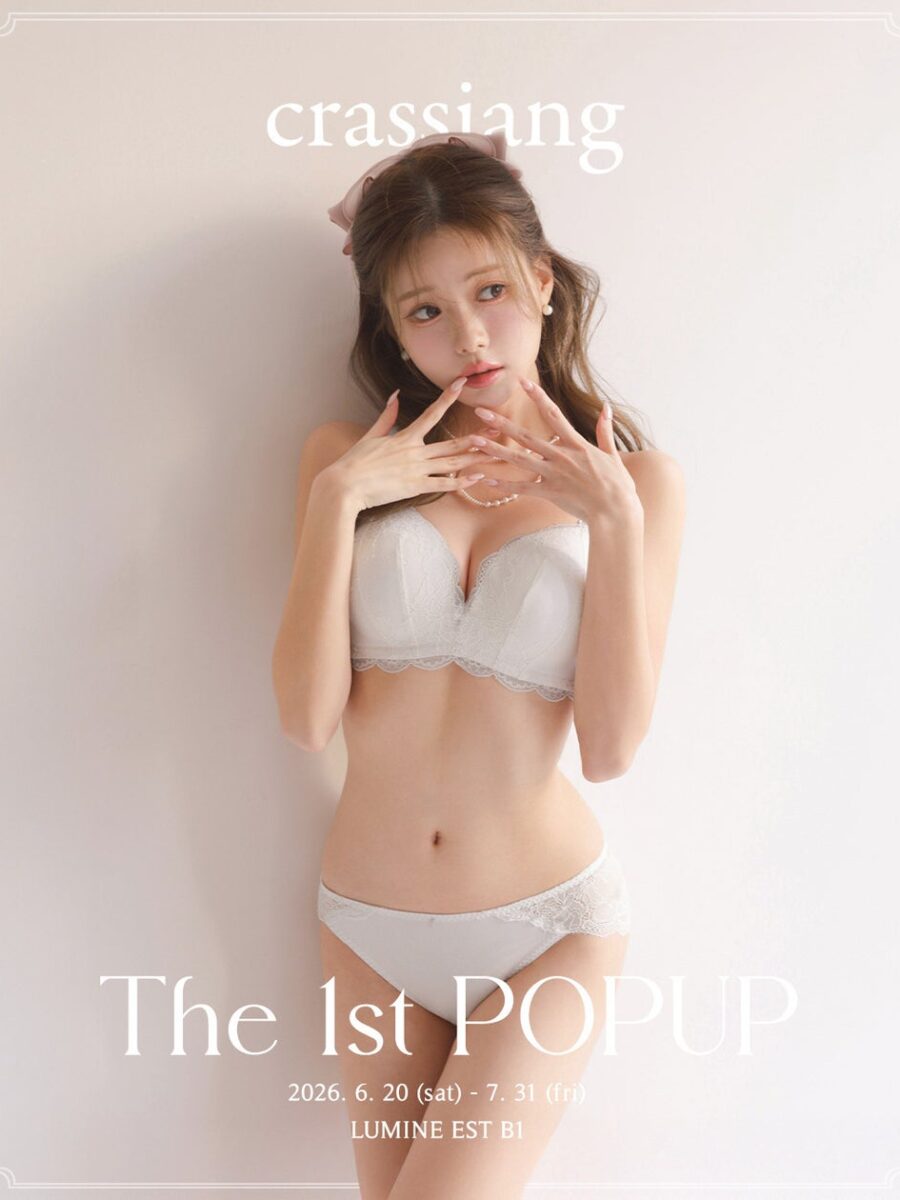 韓国発ランジェリー「crassiang」新宿でPOPUP開幕。快適さと美しさを両立