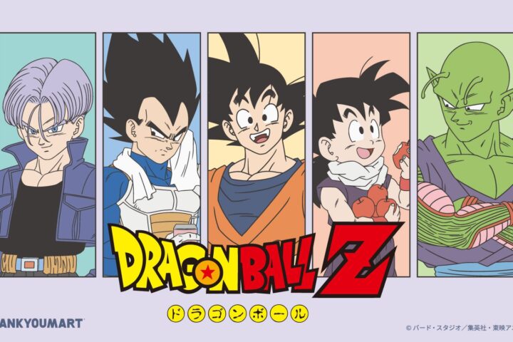 『ドラゴンボールZ』コラボが全品390円で登場。推し活アイテムが充実